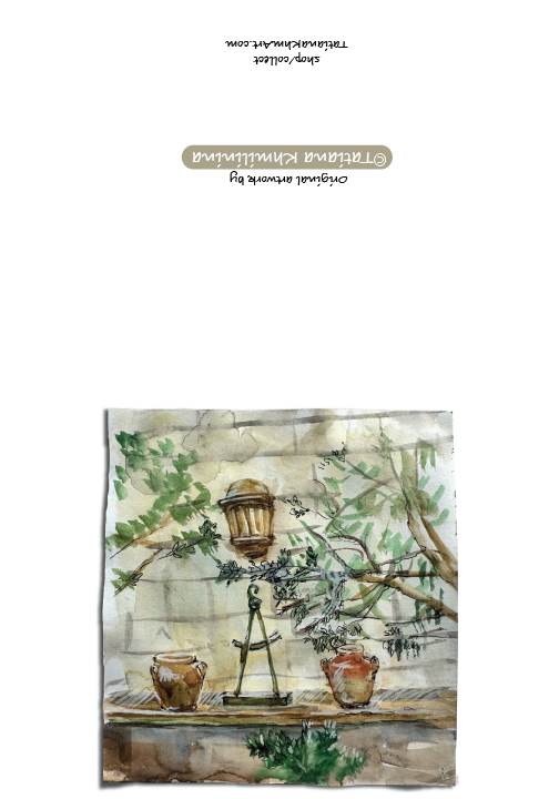 Artistic illustration of still life featuring plants, clay pots and a lantern on a white background. Watercolor. Signed by artist. 